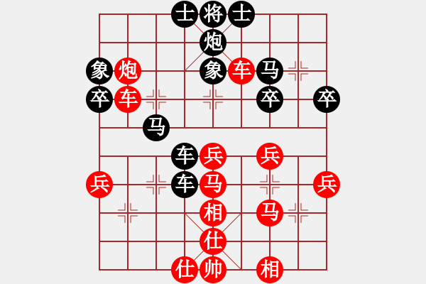 象棋棋譜圖片：bywensheng(3段)-勝-二胡(2段) - 步數(shù)：40 