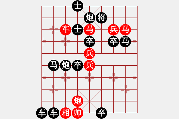 象棋棋譜圖片：壓浪崩舟04 【陳財(cái)運(yùn)】 - 步數(shù)：10 