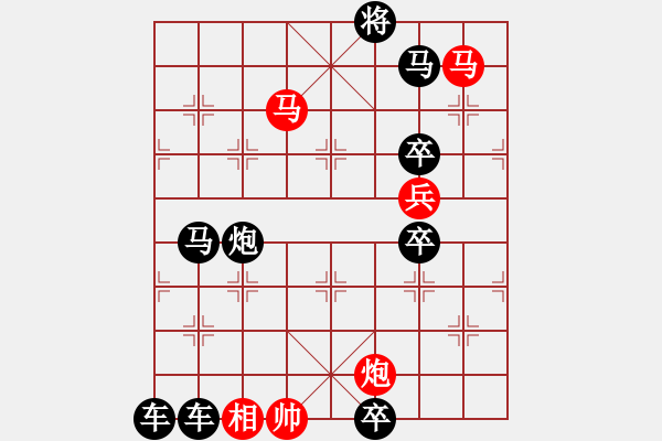 象棋棋譜圖片：壓浪崩舟04 【陳財(cái)運(yùn)】 - 步數(shù)：100 