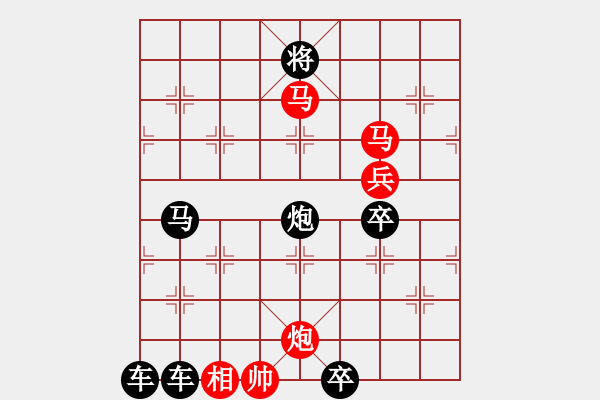 象棋棋譜圖片：壓浪崩舟04 【陳財(cái)運(yùn)】 - 步數(shù)：110 