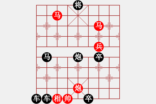 象棋棋譜圖片：壓浪崩舟04 【陳財(cái)運(yùn)】 - 步數(shù)：129 