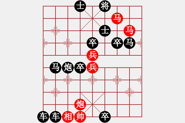 象棋棋譜圖片：壓浪崩舟04 【陳財(cái)運(yùn)】 - 步數(shù)：20 