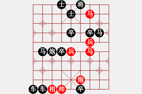 象棋棋譜圖片：壓浪崩舟04 【陳財(cái)運(yùn)】 - 步數(shù)：30 