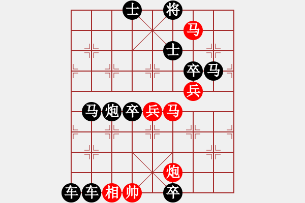 象棋棋譜圖片：壓浪崩舟04 【陳財(cái)運(yùn)】 - 步數(shù)：40 