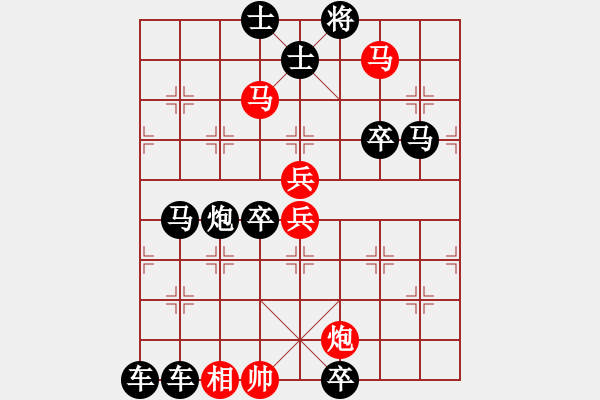 象棋棋譜圖片：壓浪崩舟04 【陳財(cái)運(yùn)】 - 步數(shù)：50 