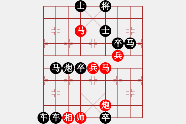 象棋棋譜圖片：壓浪崩舟04 【陳財(cái)運(yùn)】 - 步數(shù)：60 