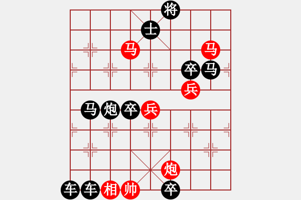 象棋棋譜圖片：壓浪崩舟04 【陳財(cái)運(yùn)】 - 步數(shù)：70 