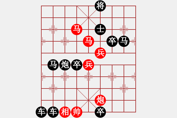 象棋棋譜圖片：壓浪崩舟04 【陳財(cái)運(yùn)】 - 步數(shù)：80 