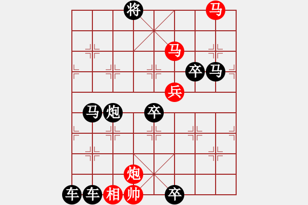 象棋棋譜圖片：壓浪崩舟04 【陳財(cái)運(yùn)】 - 步數(shù)：90 