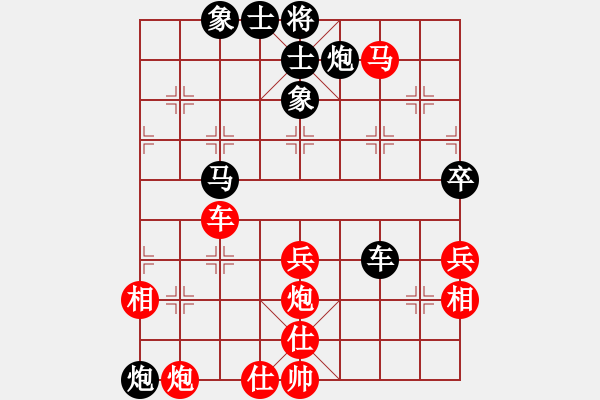 象棋棋譜圖片：太湖戰(zhàn)神三(4f)-和-窗外日遲遲(4f) - 步數(shù)：130 