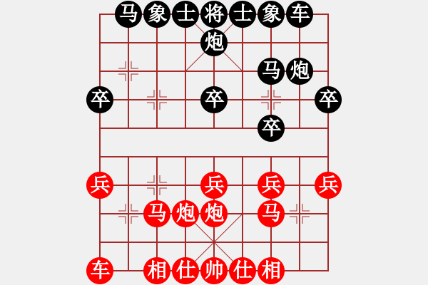 象棋棋谱图片：太湖战神三(4f)-和-窗外日迟迟(4f) - 步数：20 
