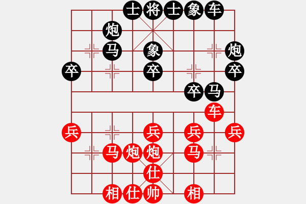 象棋棋谱图片：太湖战神三(4f)-和-窗外日迟迟(4f) - 步数：30 