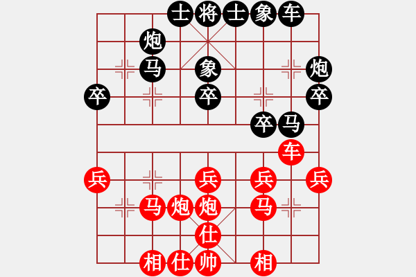 象棋棋譜圖片：太湖戰(zhàn)神三(4f)-和-窗外日遲遲(4f) - 步數(shù)：30 