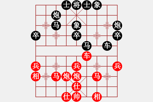 象棋棋谱图片：太湖战神三(4f)-和-窗外日迟迟(4f) - 步数：40 