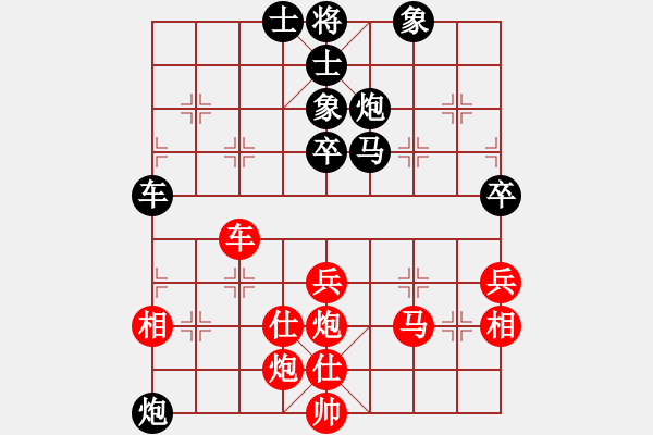 象棋棋谱图片：太湖战神三(4f)-和-窗外日迟迟(4f) - 步数：80 