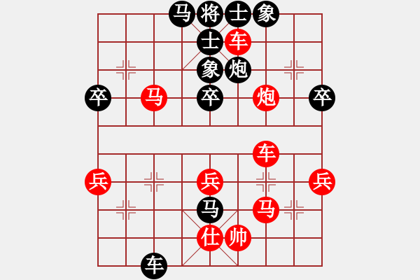 象棋棋谱图片：中炮过河车互进七兵对屏风马左马盘河 红七路马 - 步数：70 