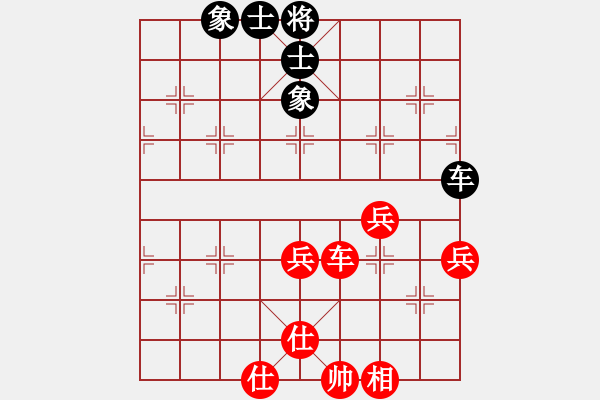 象棋棋譜圖片：詩棋[892347242] -VS- 浪子[1763803594] - 步數(shù)：70 