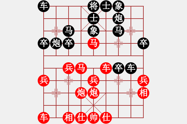 象棋棋譜圖片：品棋夜郎游俠 先負 江南 - 步數(shù)：30 