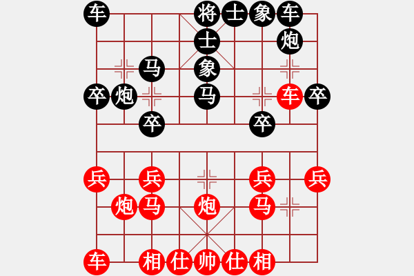 象棋棋譜圖片：洪呂先負孫功明 - 步數(shù)：20 