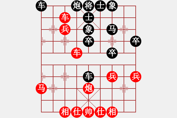 象棋棋譜圖片：橫才俊儒[292832991] -VS- 以棋會(huì)友[2257663602] - 步數(shù)：40 