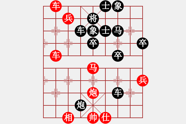 象棋棋譜圖片：橫才俊儒[292832991] -VS- 以棋會(huì)友[2257663602] - 步數(shù)：60 