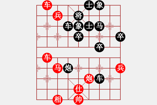 象棋棋譜圖片：橫才俊儒[292832991] -VS- 以棋會(huì)友[2257663602] - 步數(shù)：70 