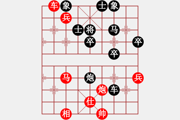 象棋棋譜圖片：橫才俊儒[292832991] -VS- 以棋會(huì)友[2257663602] - 步數(shù)：80 