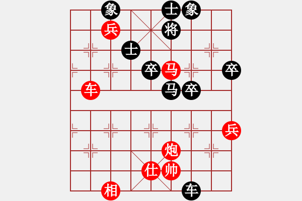 象棋棋譜圖片：橫才俊儒[292832991] -VS- 以棋會(huì)友[2257663602] - 步數(shù)：93 