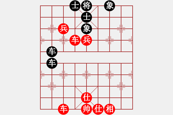 象棋棋譜圖片：我愛白絲(無極)-勝-雁翎快刀手(9星) - 步數(shù)：100 