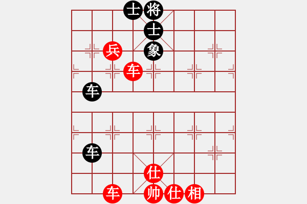 象棋棋譜圖片：我愛白絲(無極)-勝-雁翎快刀手(9星) - 步數(shù)：110 