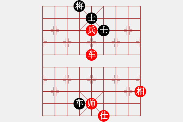 象棋棋譜圖片：我愛白絲(無極)-勝-雁翎快刀手(9星) - 步數(shù)：130 