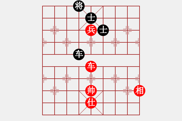 象棋棋譜圖片：我愛白絲(無極)-勝-雁翎快刀手(9星) - 步數(shù)：140 