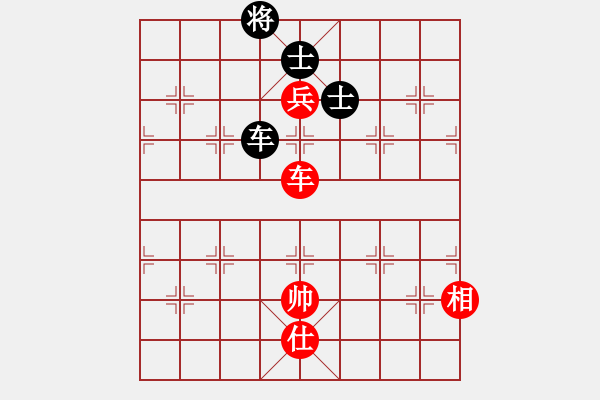 象棋棋譜圖片：我愛白絲(無極)-勝-雁翎快刀手(9星) - 步數(shù)：150 