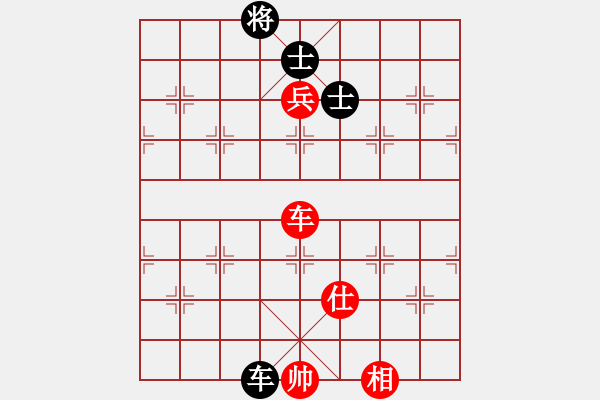 象棋棋譜圖片：我愛白絲(無極)-勝-雁翎快刀手(9星) - 步數(shù)：160 