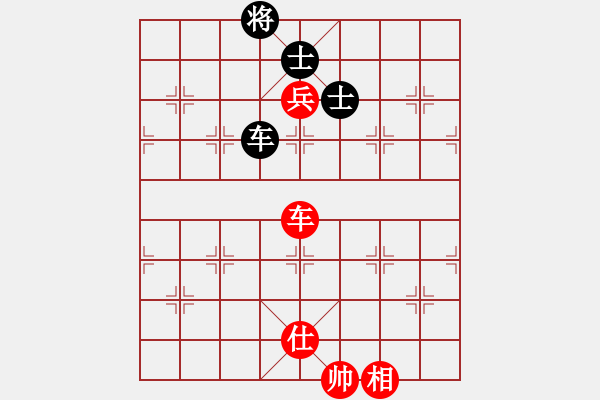 象棋棋譜圖片：我愛白絲(無極)-勝-雁翎快刀手(9星) - 步數(shù)：167 