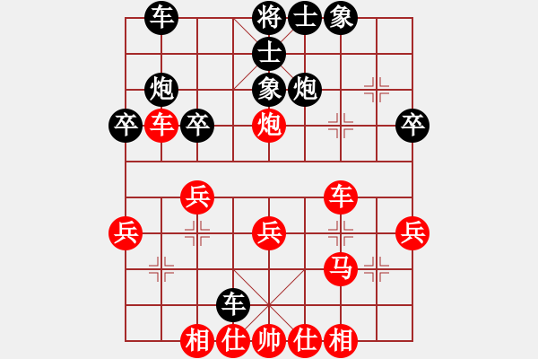 象棋棋譜圖片：我愛白絲(無極)-勝-雁翎快刀手(9星) - 步數(shù)：30 