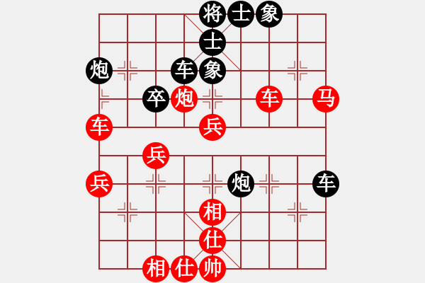 象棋棋譜圖片：我愛白絲(無極)-勝-雁翎快刀手(9星) - 步數(shù)：50 