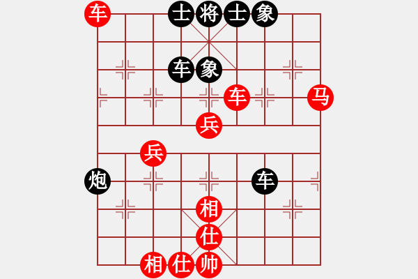 象棋棋譜圖片：我愛白絲(無極)-勝-雁翎快刀手(9星) - 步數(shù)：60 