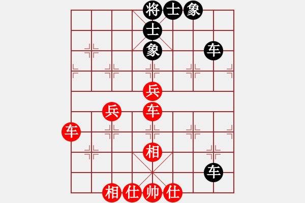 象棋棋譜圖片：我愛白絲(無極)-勝-雁翎快刀手(9星) - 步數(shù)：70 