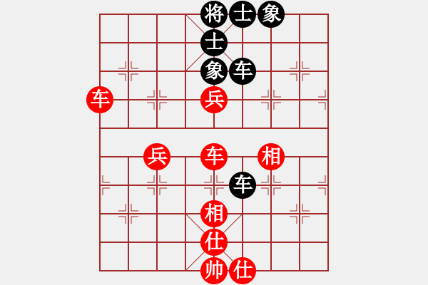 象棋棋譜圖片：我愛白絲(無極)-勝-雁翎快刀手(9星) - 步數(shù)：80 