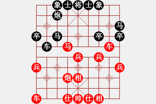 象棋棋譜圖片：世事如棋妙哉紅勝葬心〖仙人指路轉(zhuǎn)右中炮對卒底炮〗 - 步數(shù)：31 