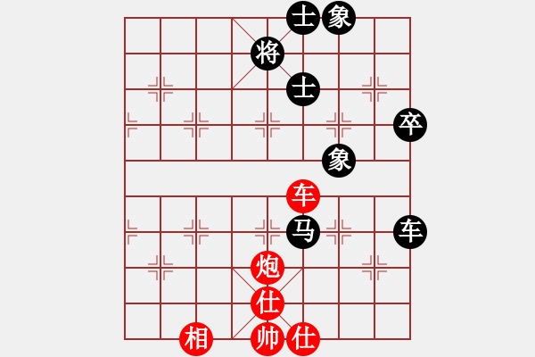 象棋棋譜圖片：小蘿卜頭(5段)-負(fù)-?？炒髱?9段) - 步數(shù)：100 