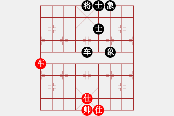 象棋棋譜圖片：小蘿卜頭(5段)-負(fù)-專砍大師(9段) - 步數(shù)：130 