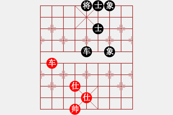 象棋棋譜圖片：小蘿卜頭(5段)-負(fù)-專砍大師(9段) - 步數(shù)：150 