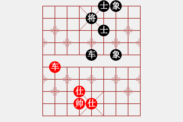 象棋棋譜圖片：小蘿卜頭(5段)-負(fù)-?？炒髱?9段) - 步數(shù)：164 