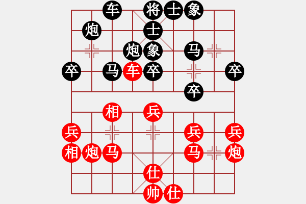 象棋棋譜圖片：小蘿卜頭(5段)-負(fù)-?？炒髱?9段) - 步數(shù)：30 