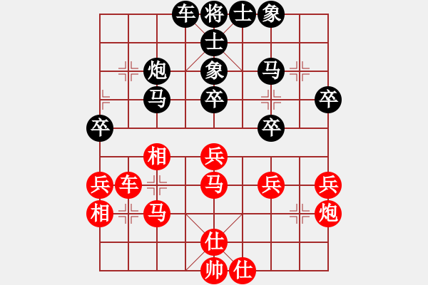 象棋棋譜圖片：小蘿卜頭(5段)-負(fù)-?？炒髱?9段) - 步數(shù)：40 