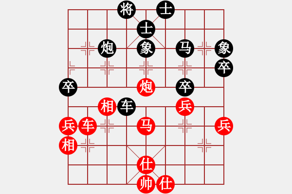 象棋棋譜圖片：小蘿卜頭(5段)-負(fù)-?？炒髱?9段) - 步數(shù)：50 