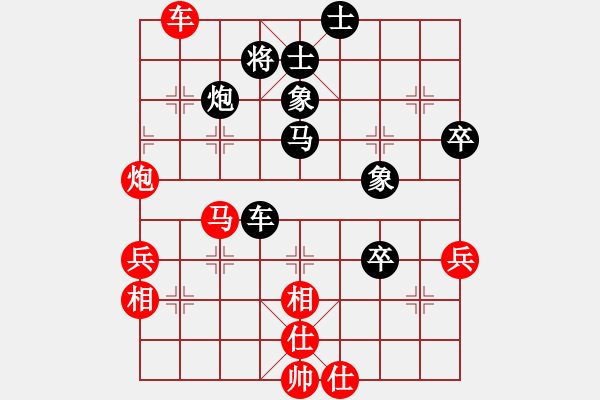 象棋棋譜圖片：小蘿卜頭(5段)-負(fù)-?？炒髱?9段) - 步數(shù)：60 