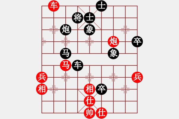 象棋棋譜圖片：小蘿卜頭(5段)-負(fù)-?？炒髱?9段) - 步數(shù)：70 